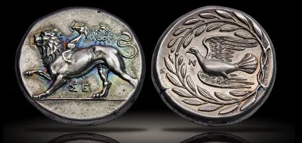 Colosseo Sicyon Coin