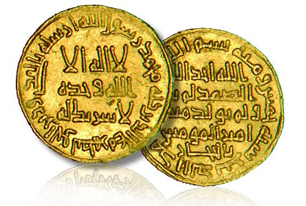 mande islamic rarities thumb