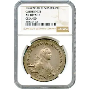 Russian Empire Silver Rouble
