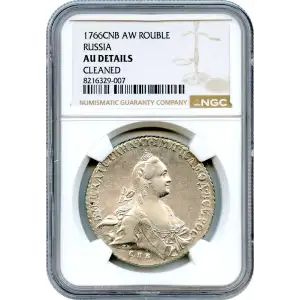 Russian Empire Silver Rouble