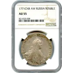 Russian Empire Silver Rouble