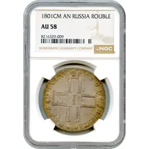 Russian Empire Silver Rouble