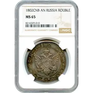 Russian Empire Silver Rouble