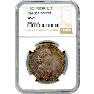 Imperial Russian Novodel Silver Half Rouble