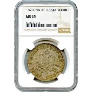 Russian Empire Silver Rouble